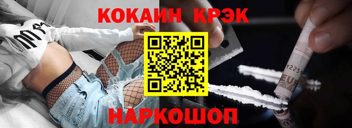 Кокаин Боливия Гурьевск