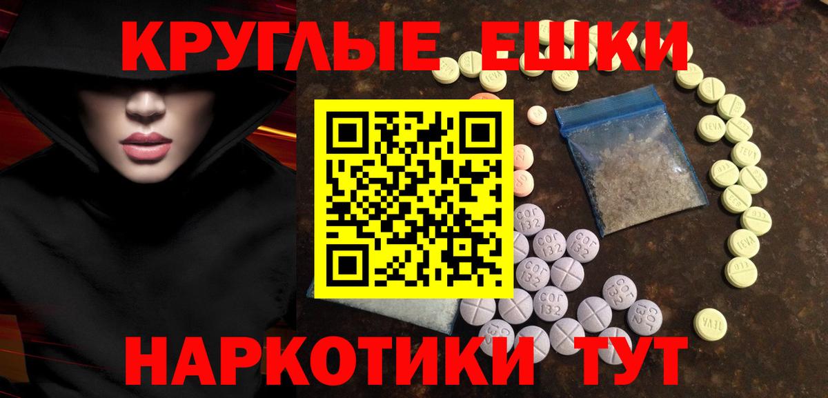 ЭКСТАЗИ mix  Вход с VPN  Гурьевск 