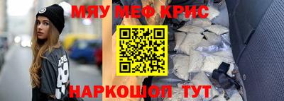 мет Можайск