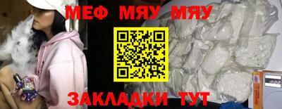 мет Можайск