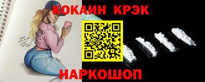 кокаин перу Можга