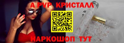 мет Моздок