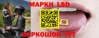 кокаин перу Можга