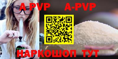 кокаин перу Можга