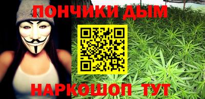 кокаин перу Можга