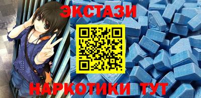 кокаин перу Можга
