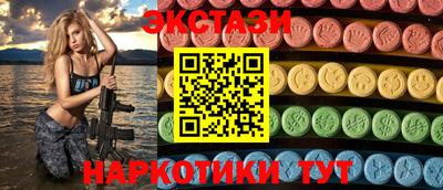 мет Можайск