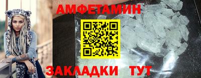 мет Можайск