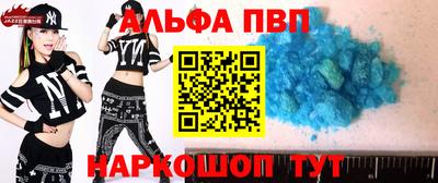 кокаин перу Можга