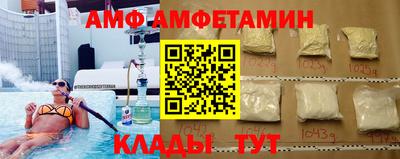 мет Можайск
