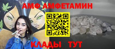 мет Можайск