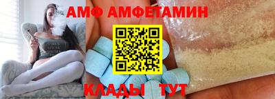 мет Можайск