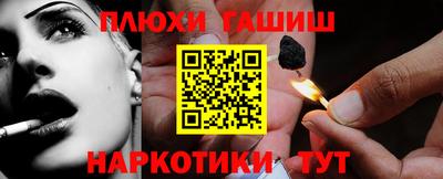 кокаин перу Можга