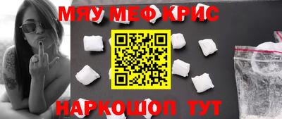 кокаин перу Можга