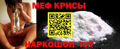 мет Можайск