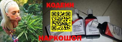 кокаин перу Можга