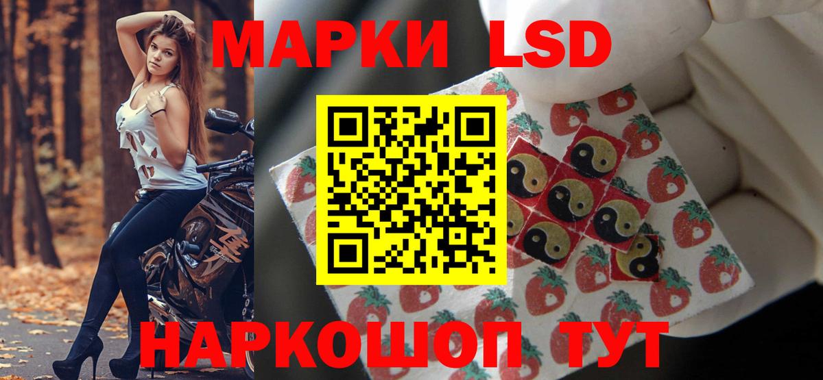 Лсд 25 экстази кислота  Вход с VPN  Гурьевск 