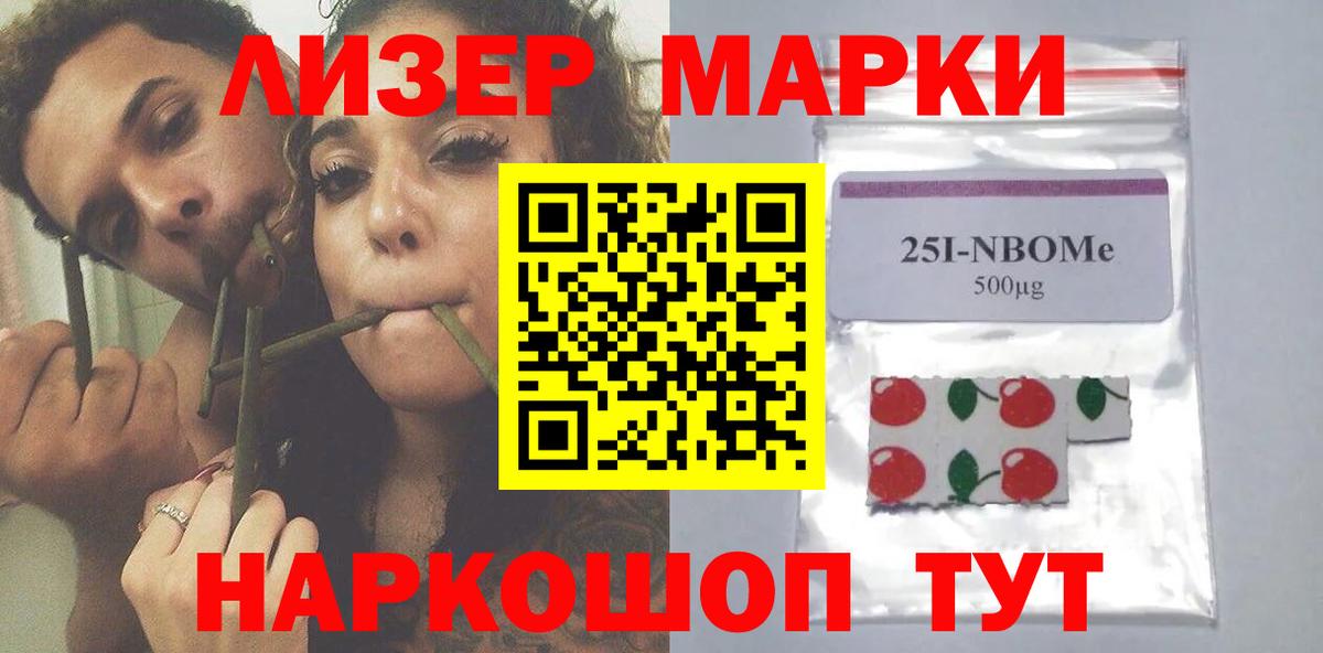 LSD-25 экстази ecstasy Гурьевск