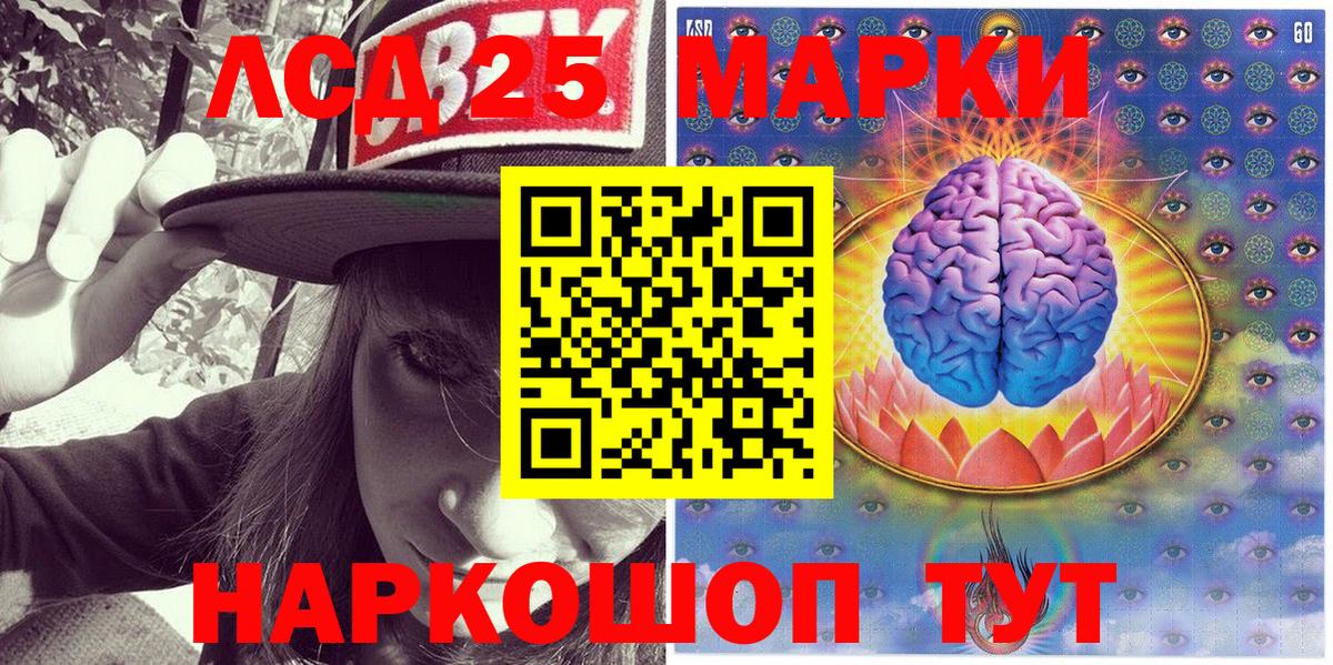 Марки N-bome 1,5мг  Вход с VPN  Гурьевск 