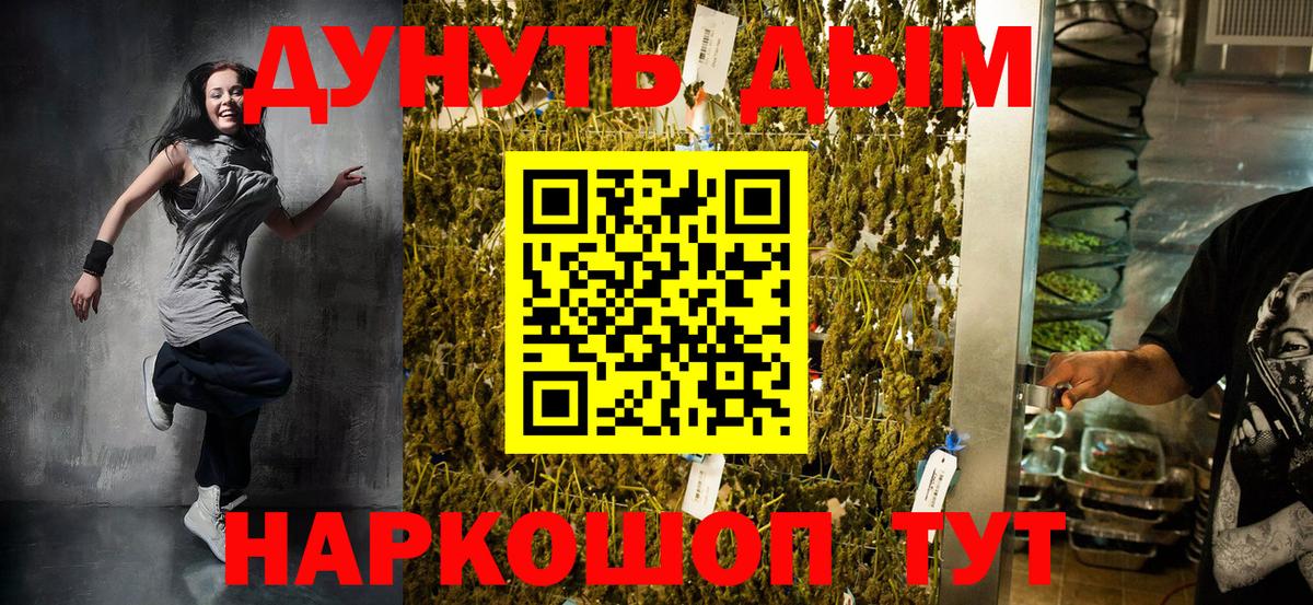Конопля гибрид  Вход с VPN  Бошки марихуана Bruce Banner  Гурьевск  Марихуана конопля 