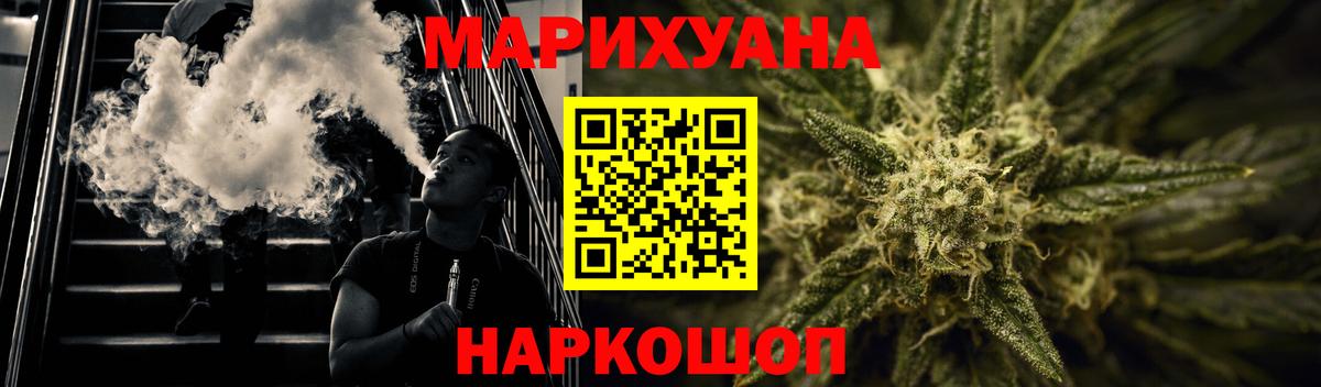 Конопля индика Гурьевск